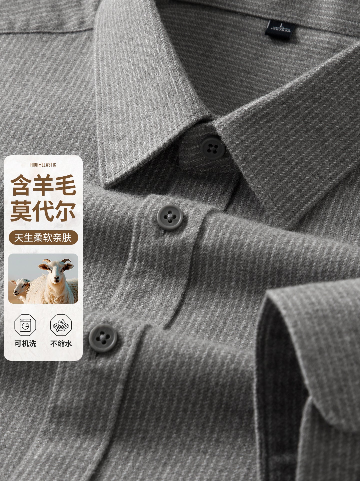 【羊毛+棉】2025秋冬季新款竖条纹长袖衬衫男衬衣休闲加厚寸衫男