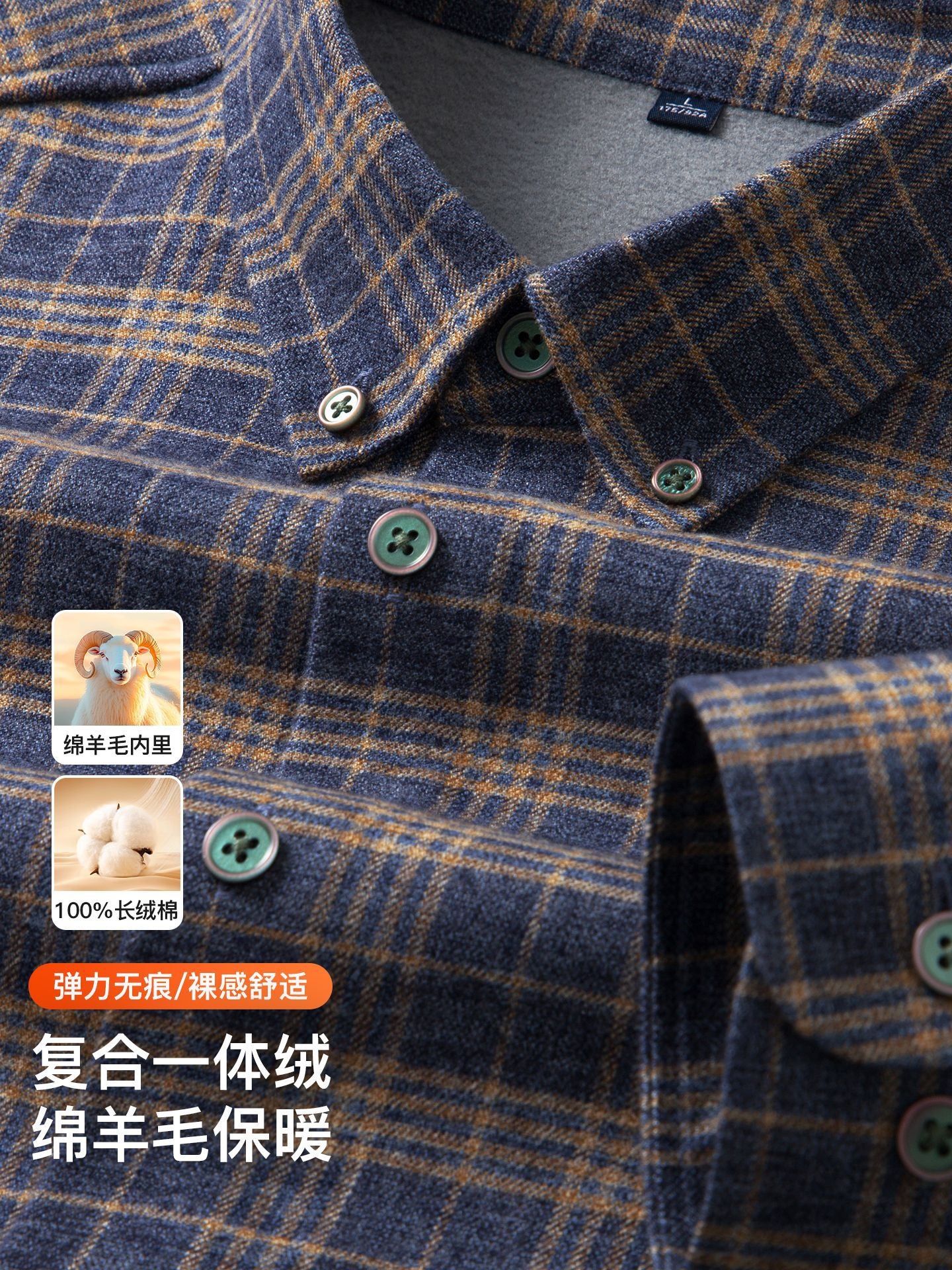 秋冬季保暖男士衬衫长袖磨毛加绒加厚一体绒休闲商务纯棉男式衬衣