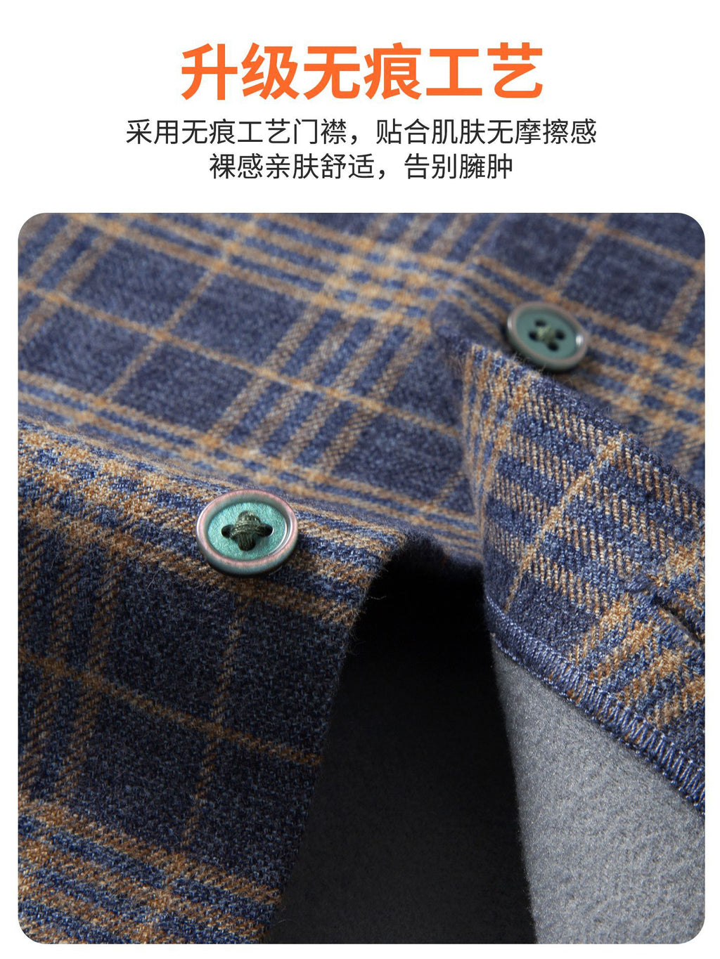 秋冬季保暖男士衬衫长袖磨毛加绒加厚一体绒休闲商务纯棉男式衬衣