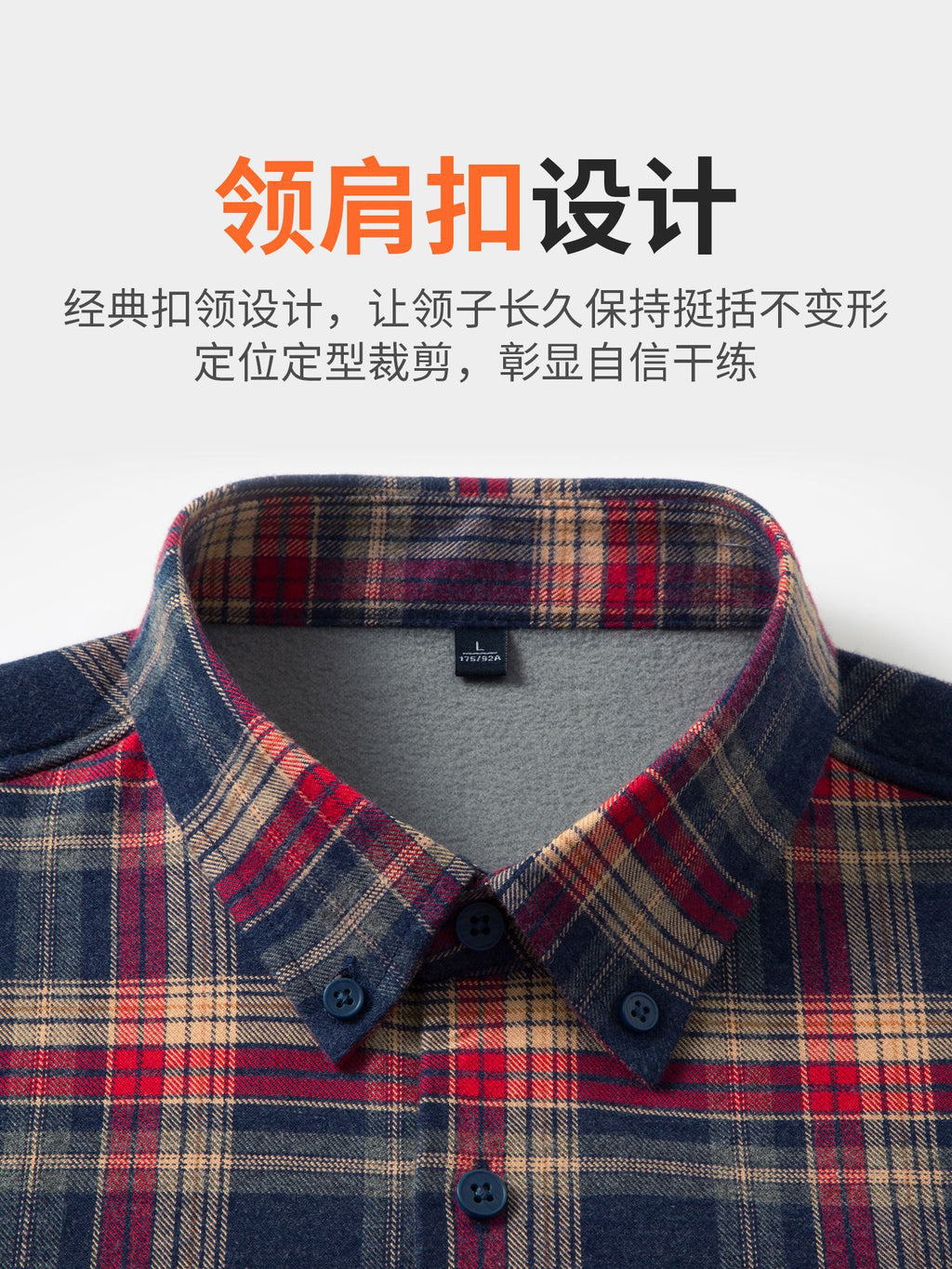 男士加绒衬衫磨毛男士保暖长袖休闲衬衣新款加绒加厚格子衬衫新款