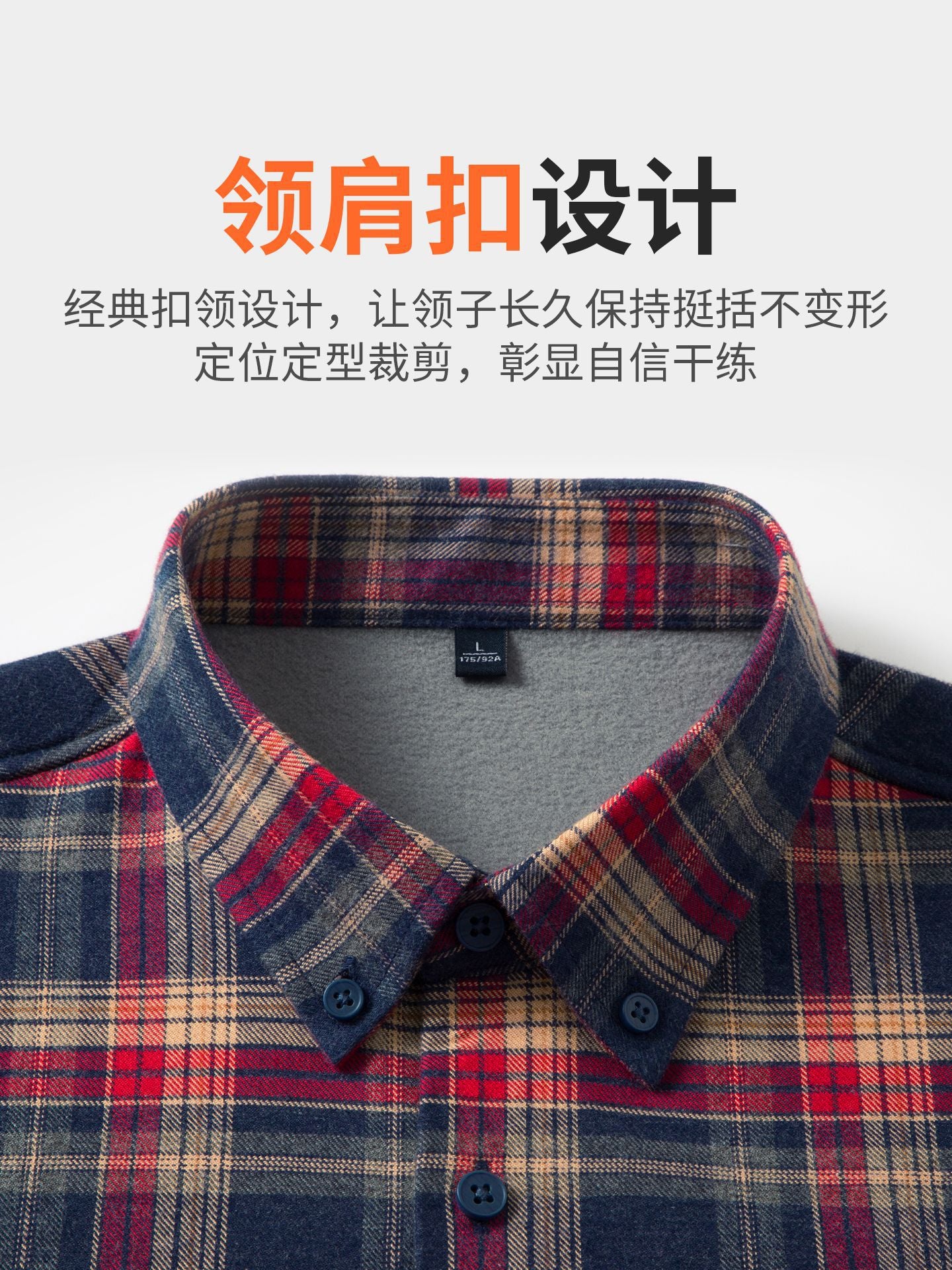 男士加绒衬衫磨毛男士保暖长袖休闲衬衣新款加绒加厚格子衬衫新款