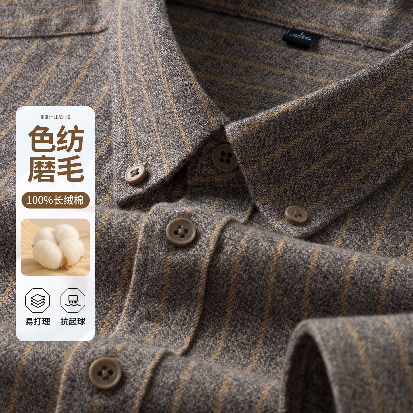 纯棉磨毛男士衬衫长袖秋冬季纽扣领中老年休闲衬衫新款男式衬衣