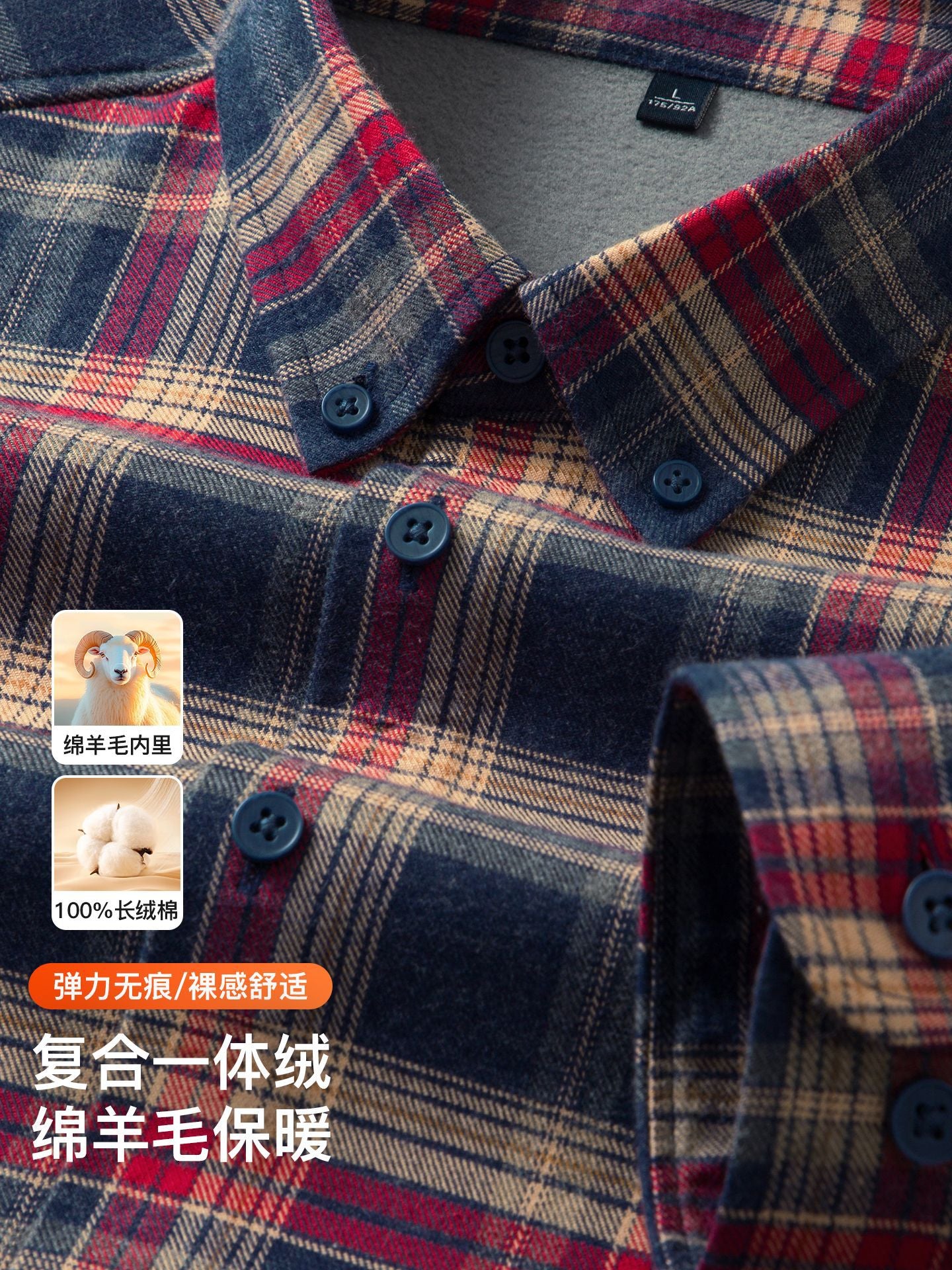 男士加绒衬衫磨毛男士保暖长袖休闲衬衣新款加绒加厚格子衬衫新款