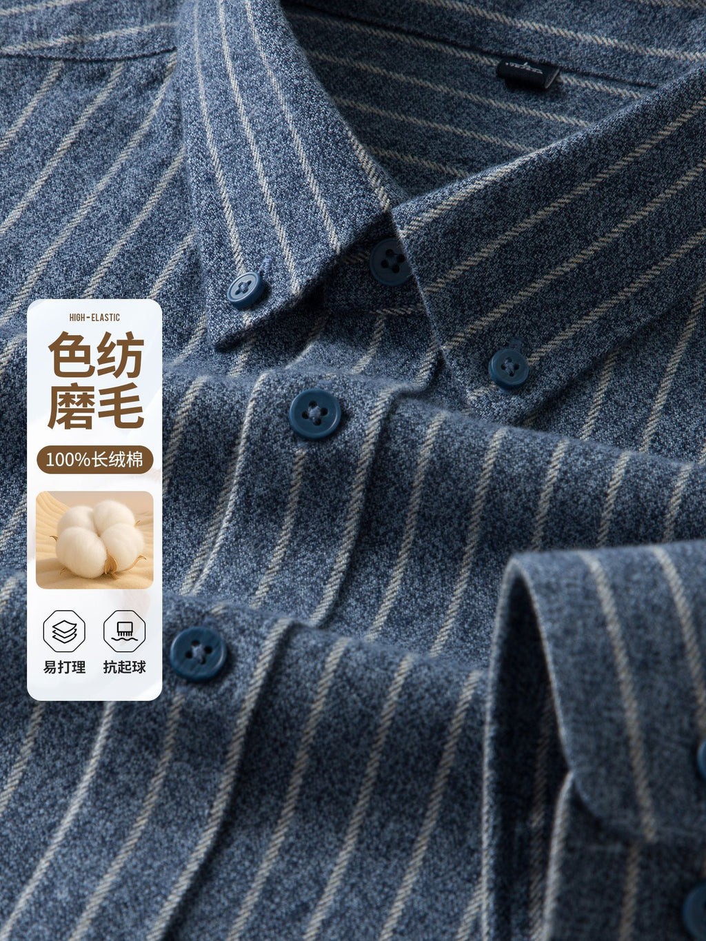 纯棉磨毛男士衬衫长袖秋冬季纽扣领中老年休闲衬衫新款男式衬衣