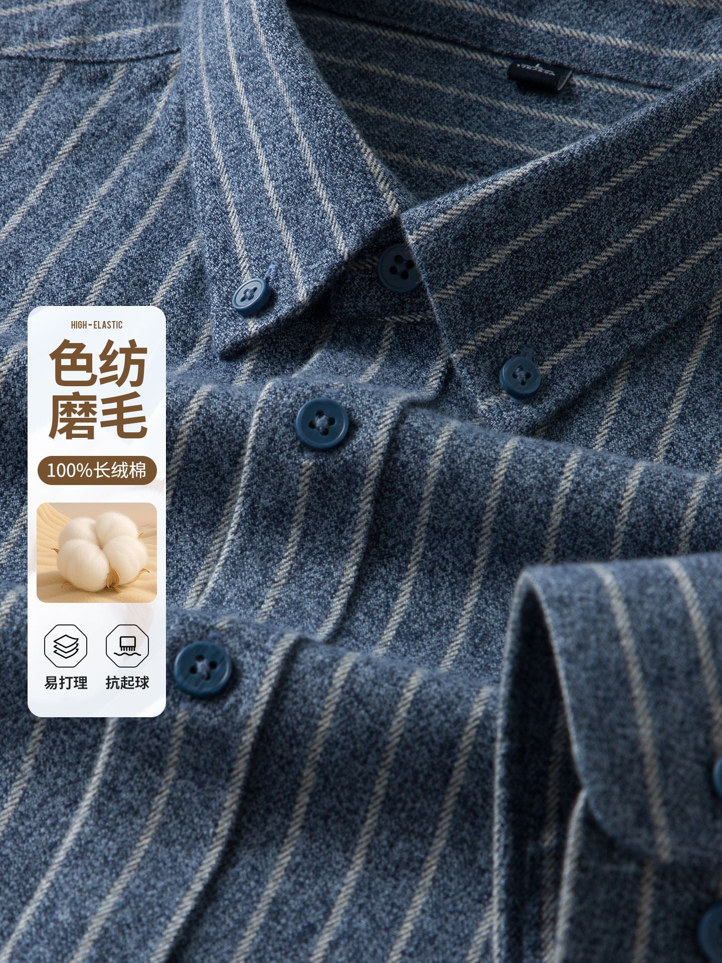 纯棉磨毛男士衬衫长袖秋冬季纽扣领中老年休闲衬衫新款男式衬衣