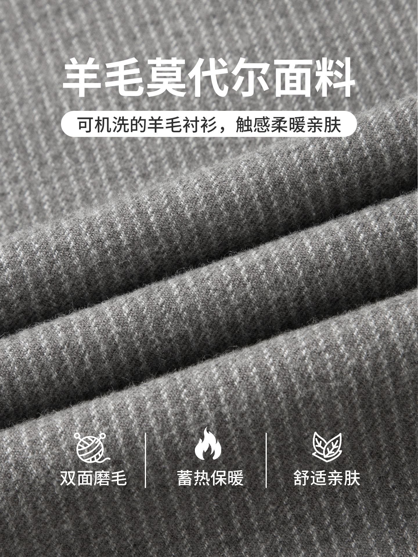 【羊毛+棉】2025秋冬季新款竖条纹长袖衬衫男衬衣休闲加厚寸衫男