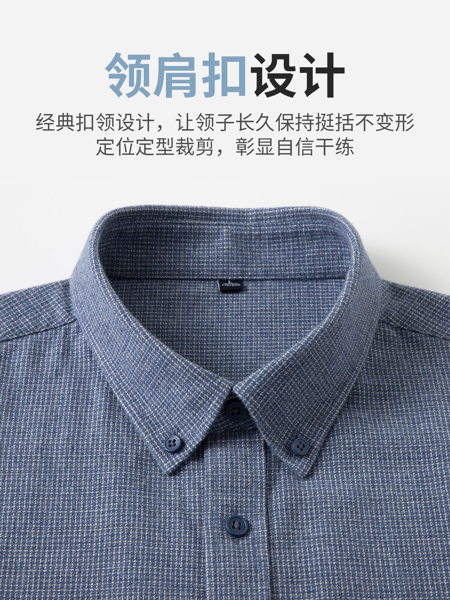 纯棉磨毛男士衬衫长袖春秋棉衬衣男2025新款中年抗皱商务休闲男装