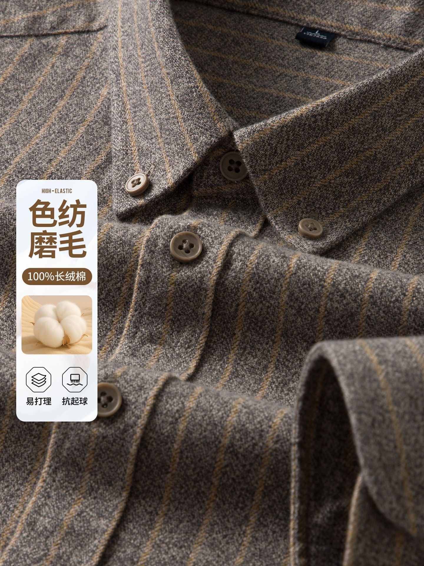 纯棉磨毛男士衬衫长袖秋冬季纽扣领中老年休闲衬衫新款男式衬衣