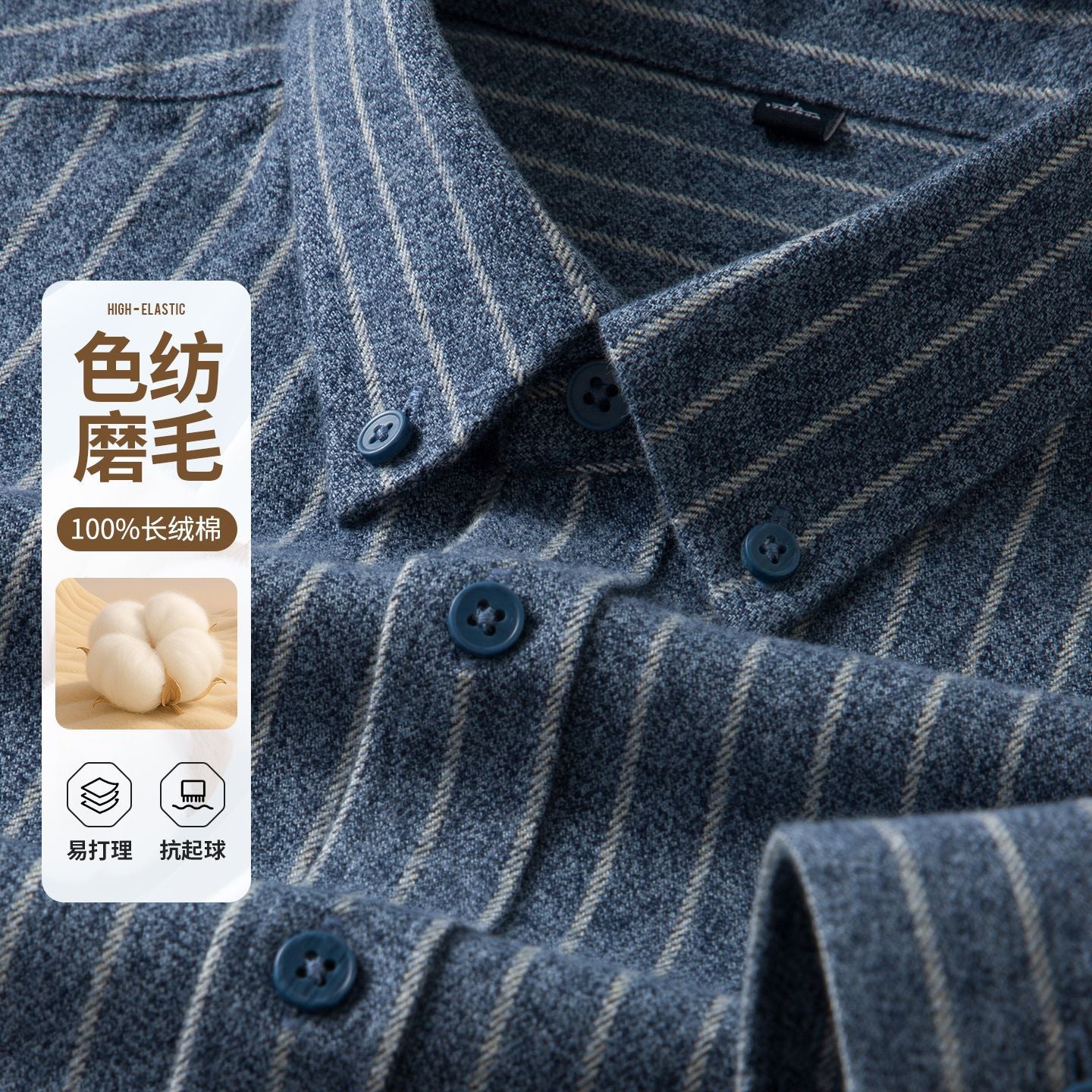 纯棉磨毛男士衬衫长袖秋冬季纽扣领中老年休闲衬衫新款男式衬衣